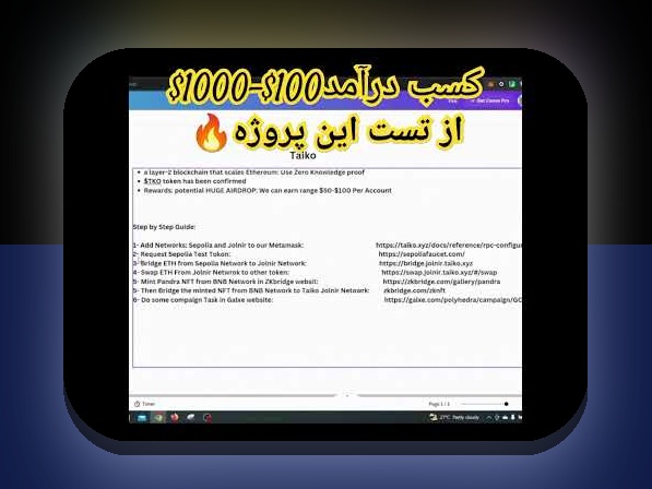 پروژههای کاربردی بلاکچین در ایران: چگونه این فناوری زندگی روزمره را تغییر میدهد؟