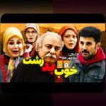 بدهی خوب مقابل بدهی بد: راهنمایی ساده برای تصمیم‌گیری مالی در ایران