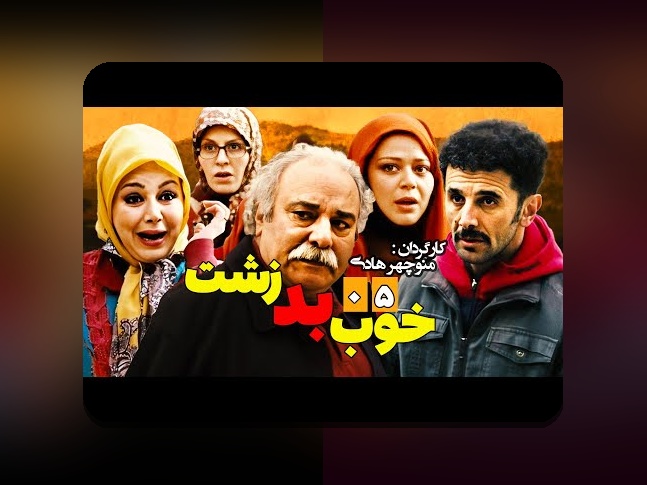 بدهی خوب مقابل بدهی بد: راهنمایی ساده برای تصمیم‌گیری مالی در ایران