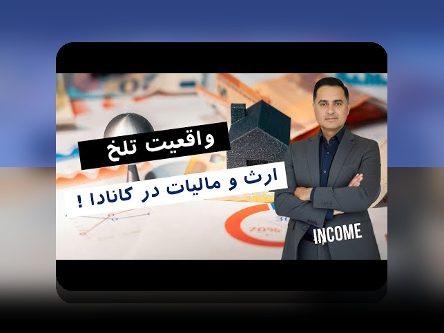 آیا می‌دانید چگونه فرزندان خود را برای سهام عدالت ثبت نام کنید؟ راهنمای جامع ثبت نام فرزندان برای سهام عدالت در ایران